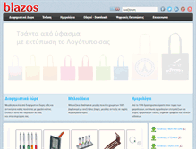 Tablet Screenshot of blazos.com
